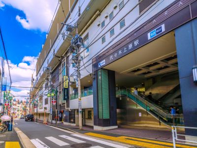 代々木上原駅イメージ｜ザ・パークハウス代々木大山レジデンス